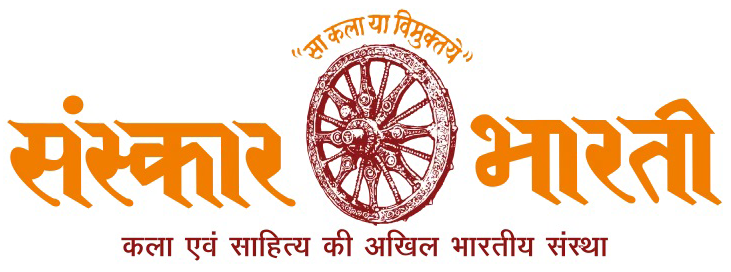 Sanskar-Bharati-logos